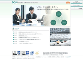 nsp-ltd.co.jp