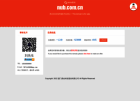 nub.com.cn