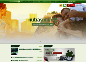 nutrasumma.com.cn