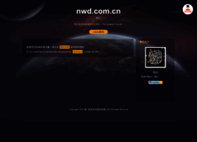 nwd.com.cn