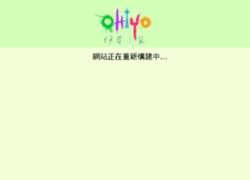 ohiyo.net