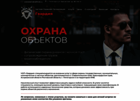 ohrana-chop.ru