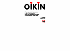 oikin.com