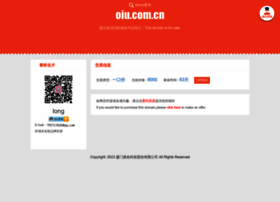 oiu.com.cn