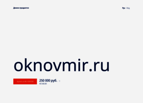 oknovmir.ru