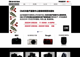 olympus.com.hk