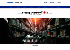 omron.com.cn