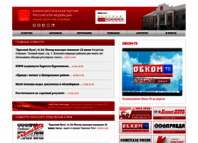 omsk-kprf.ru