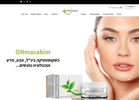 on-cosmetics.com