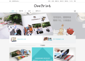 oneprint.com.cn