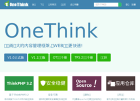 onethink.cn