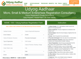 online-udyogaadhaar.com