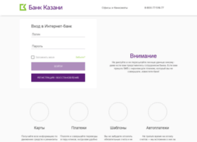 online.bankofkazan.ru