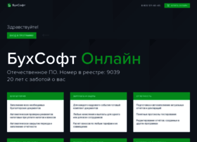 online.buhsoft.ru