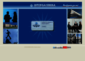 online.intersalonica.gr