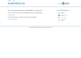 online.sunexpress.ru