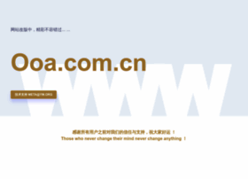ooa.com.cn
