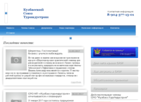 org-ukti.ru