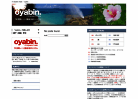 oyabin.net