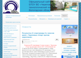 p11506.edu35.ru
