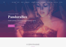 pandoraboxx.ru