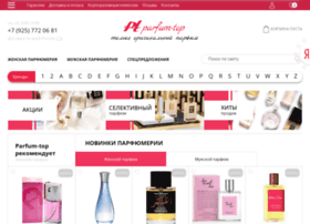 parfum-top.ru