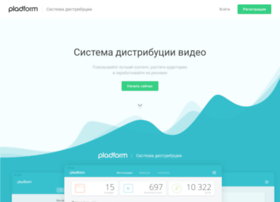 partner.pladform.ru