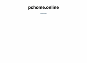 pchome.online