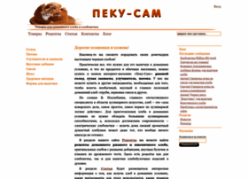 peku-sam.ru