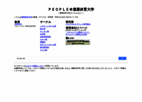 people.nifs-k.ac.jp