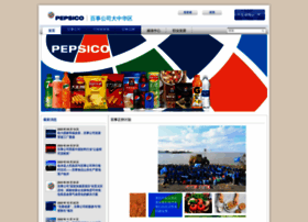 pepsico.com.cn