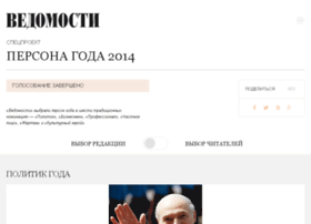 persona2014.vedomosti.ru