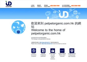 petpetorganic.com.hk
