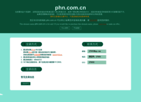 phn.com.cn