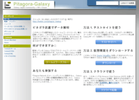 pitagora-galaxy.org