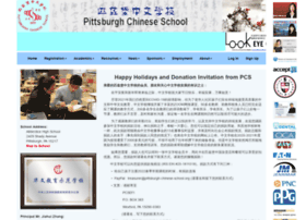 pittsburgh-chinese-school.org