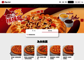 pizzahut.com.mo