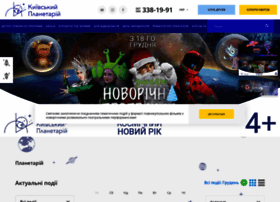 planet.org.ua