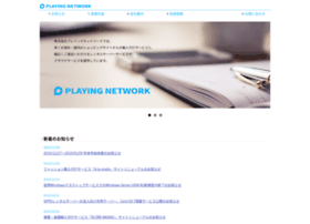 play-net.co.jp