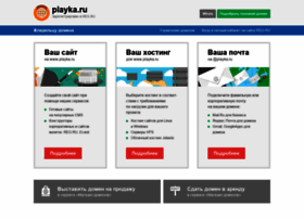 playka.ru