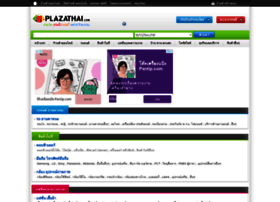 plazathai.com