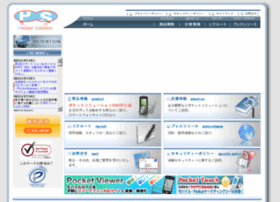 pocket-solution.jp
