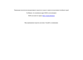 portal.aksp.ru