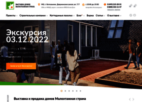 portal.maloetazhnaya-strana.ru