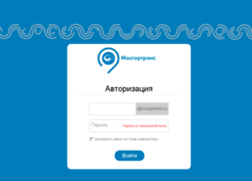 portal.mosgortrans.ru