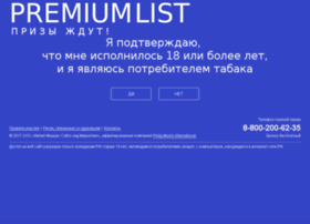 premiumlist.ru