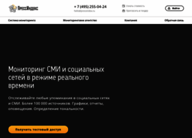 pressindex.ru