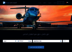 privatejetcharter.ae