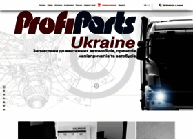 profiparts.com.ua