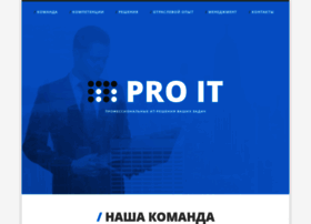 proitr.ru